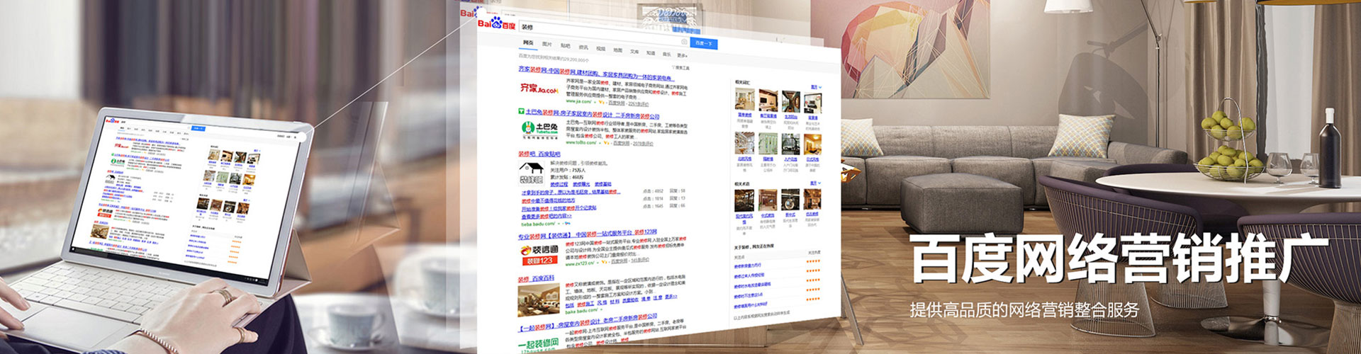 路南百度代理开户