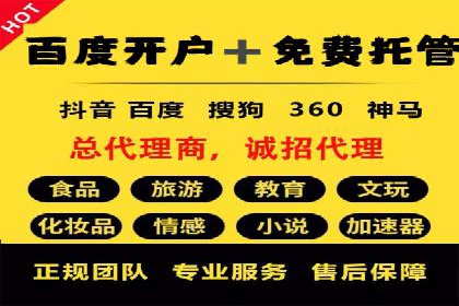 百度推广中如何运用数据分析进行优化？——以某企业为例