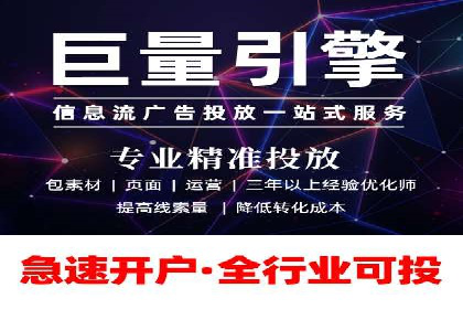 微信信息流公众号运营实战经验